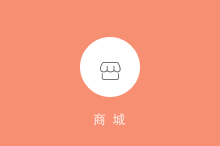 点击查看大图 手机进销存截图